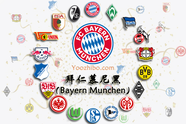 2020-21赛季<a href=/zuqiuzhiboba/bayern/ target=_blank class=infotextkey>拜仁</a>慕尼黑阵容名单一览