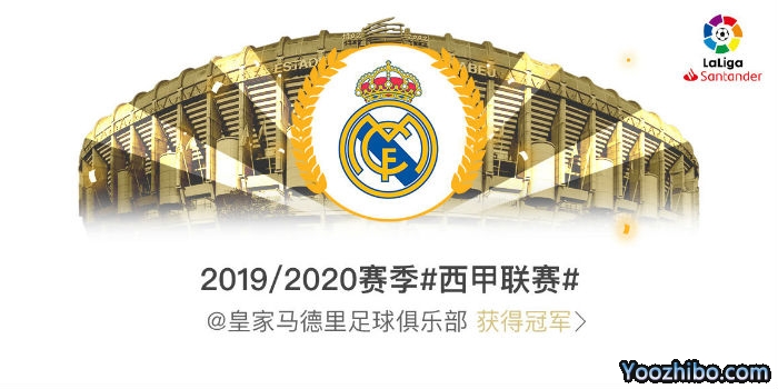 皇家马德里<a href=/zuqiuzhiboba/xijia/ target=_blank class=infotextkey>西甲</a>联赛冠军一览