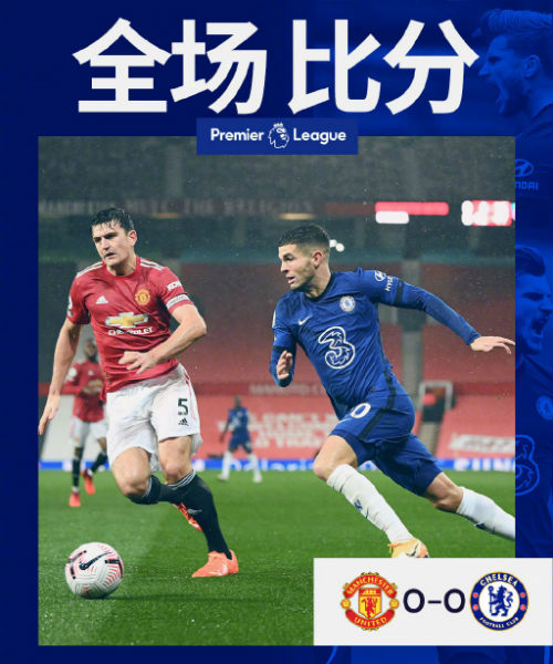 <a href=/zuqiuzhiboba/manlian/ target=_blank class=infotextkey>曼联</a>0-0<a href=/zuqiuzhiboba/chelsea/ target=_blank class=infotextkey>切尔西</a>