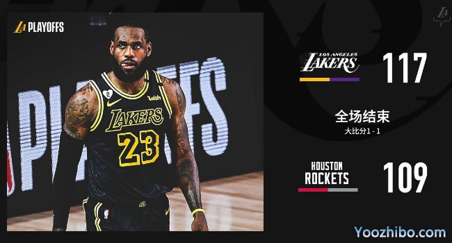 <a href=/lanqiuzhiboba/lakers/ target=_blank class=infotextkey>湖人</a>胜<a href=/lanqiuzhiboba/rockets/ target=_blank class=infotextkey>火箭</a>大比分1-1扳平！